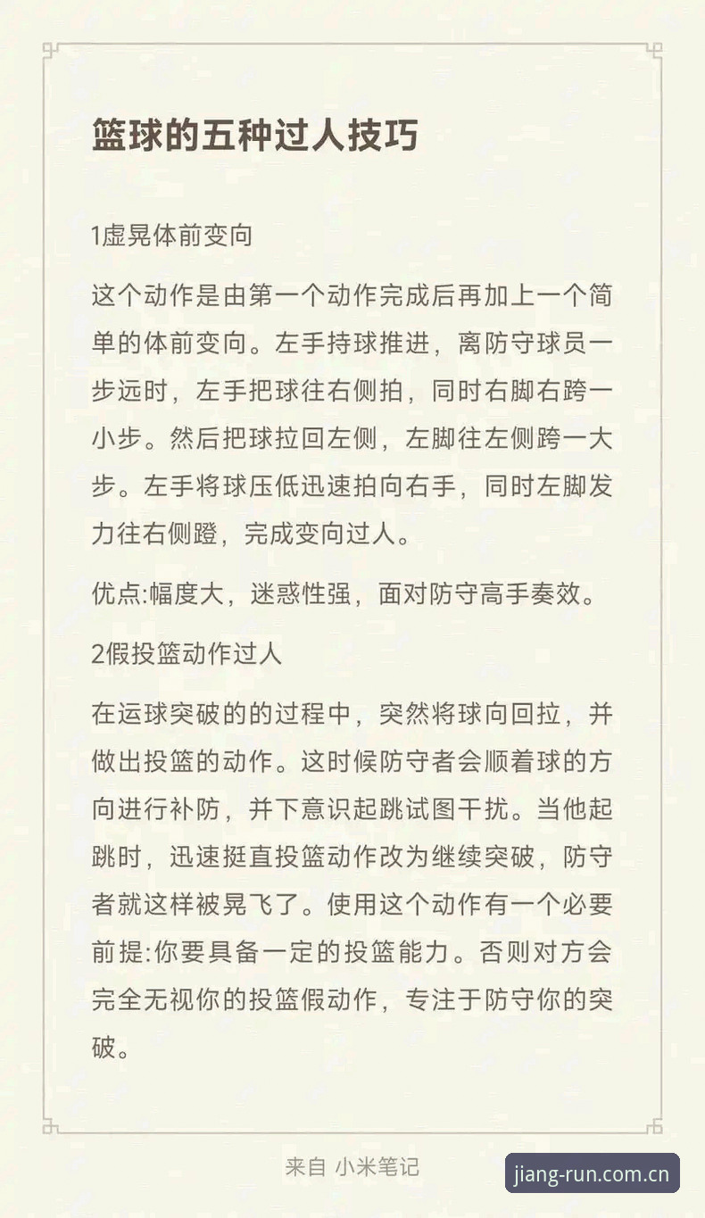 大江体育好不好使用指南：老用户分享真实体验与操作技巧